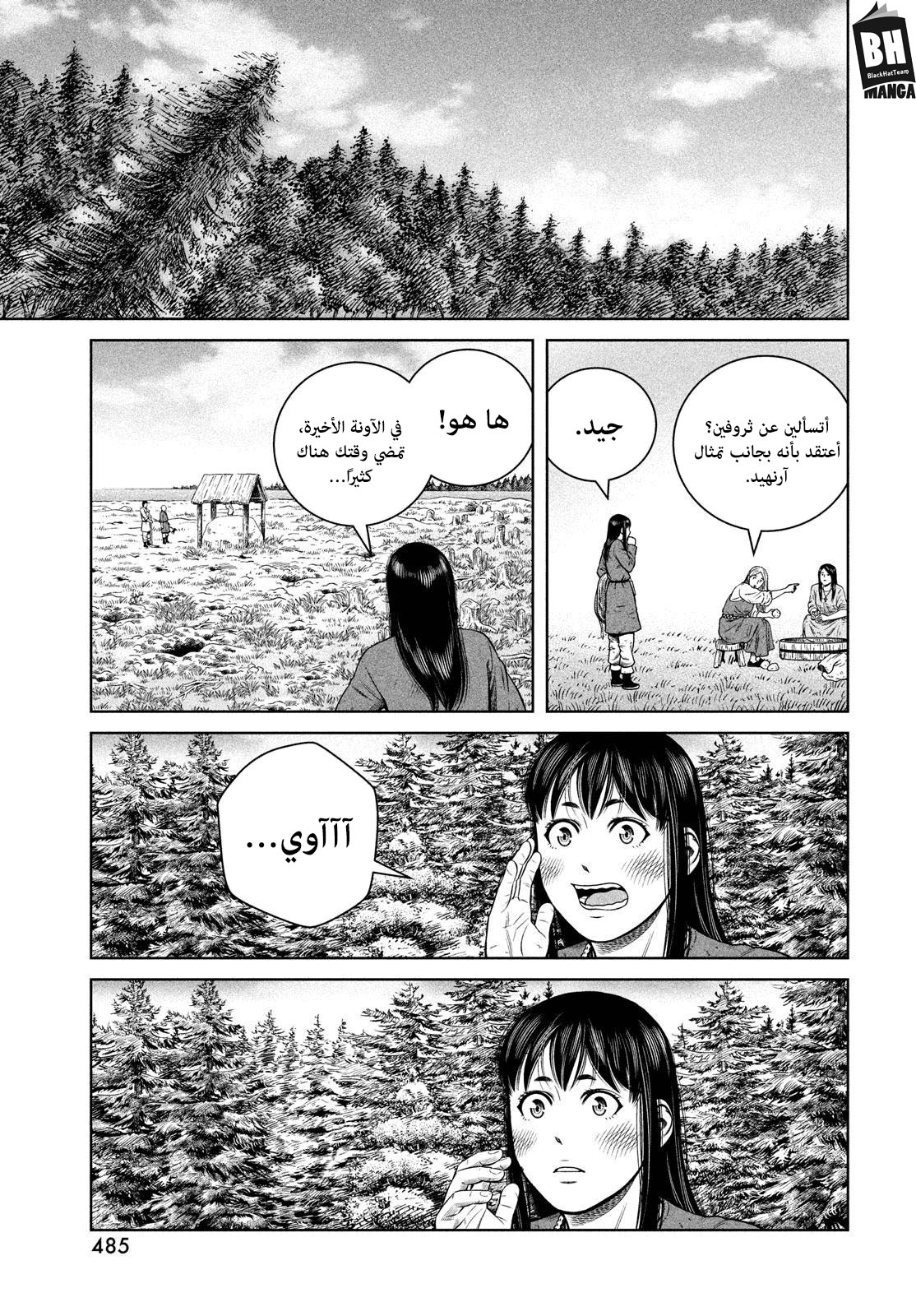 Vinland Saga: Chapter 181 - Page 24