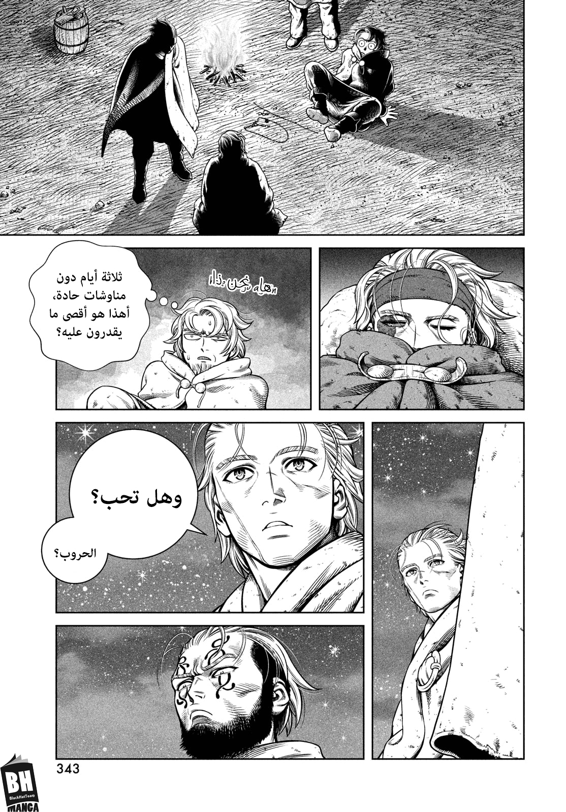 Vinland Saga: Chapter 182 - Page 10