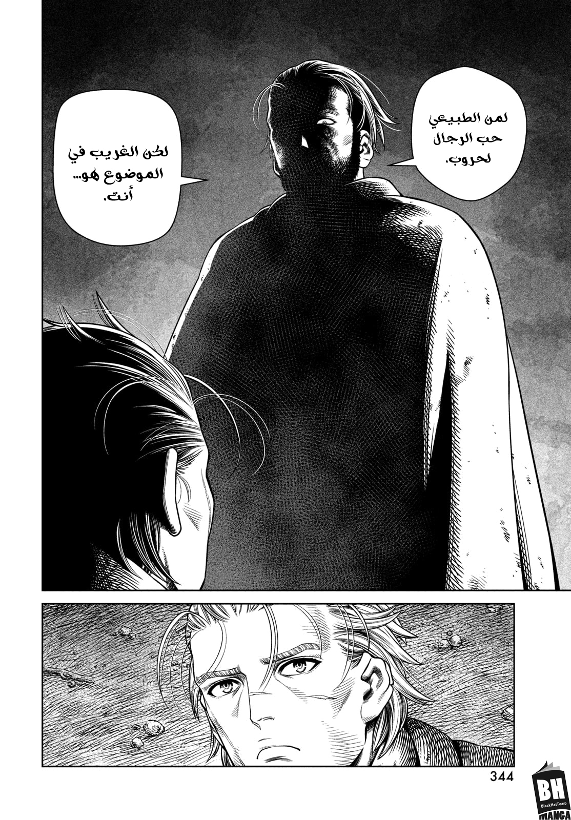 Vinland Saga: Chapter 182 - Page 11