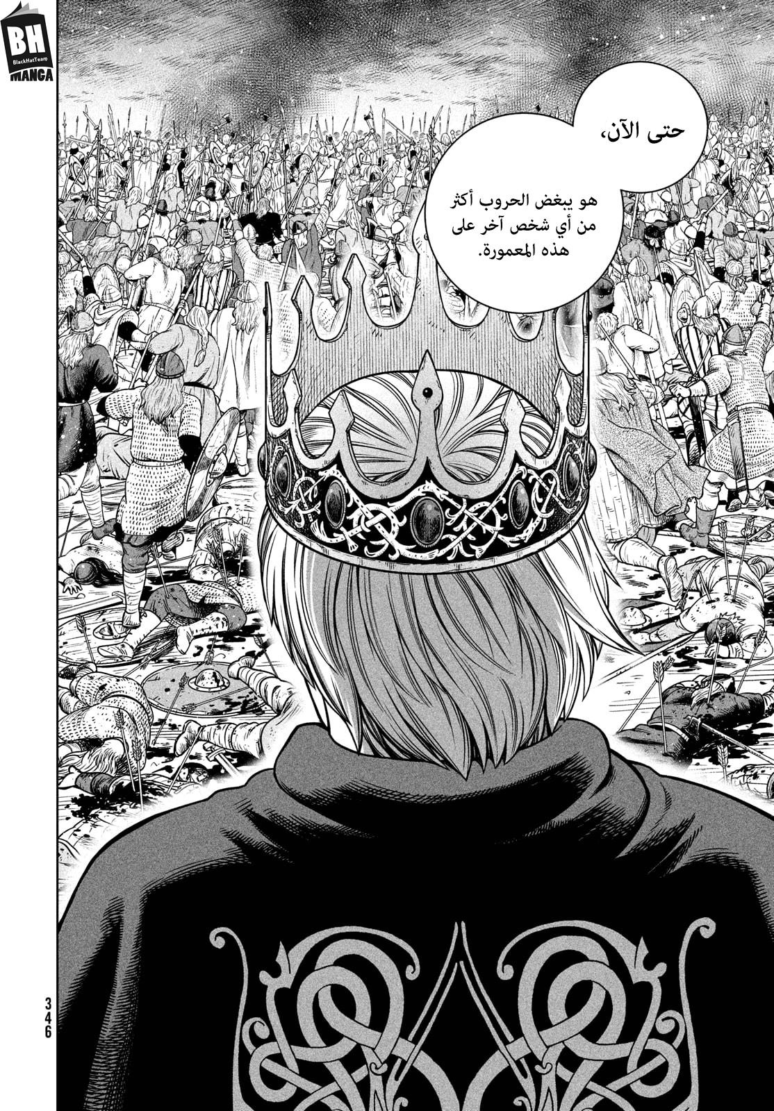 Vinland Saga: Chapter 182 - Page 13