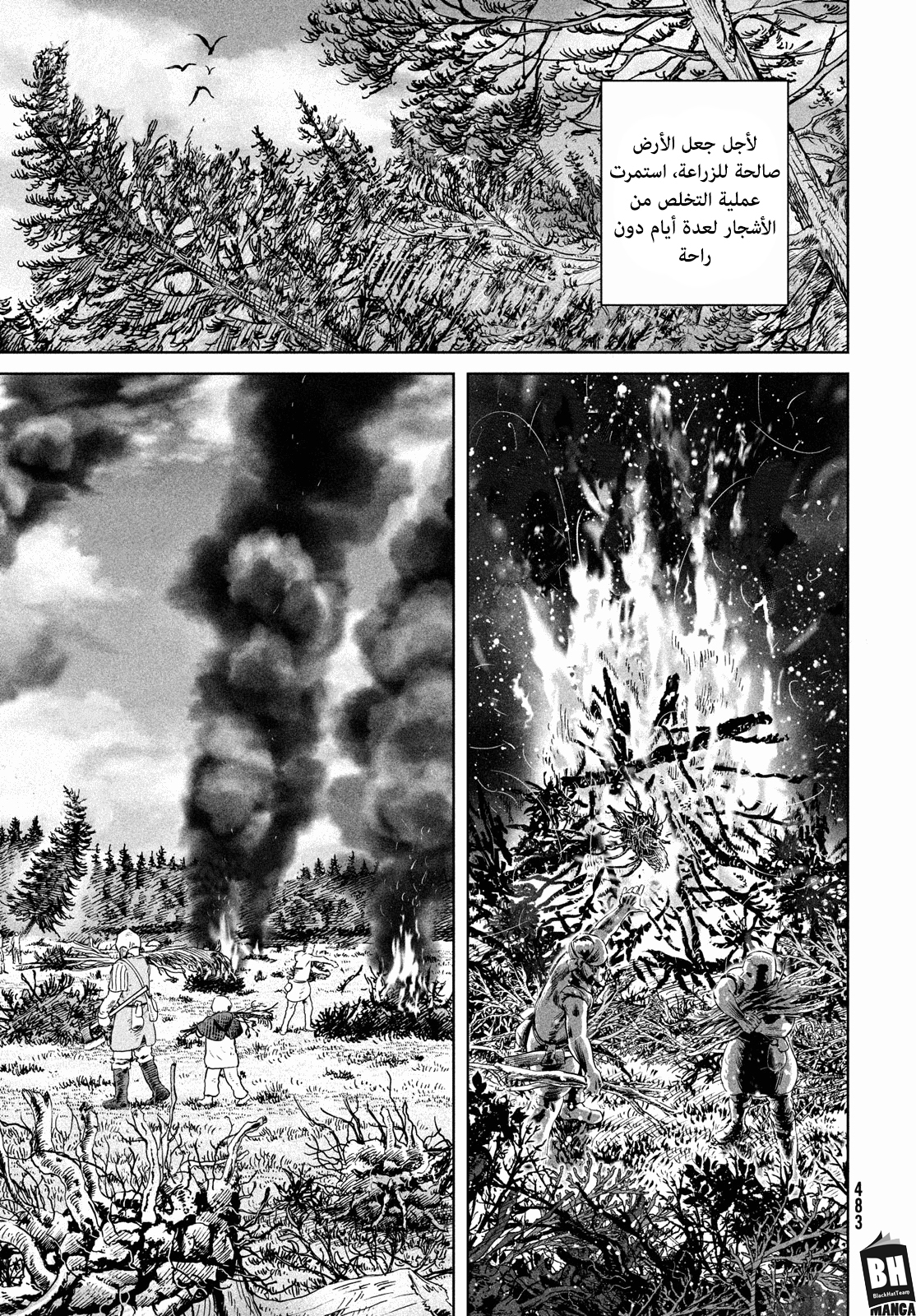 Vinland Saga: Chapter 183 - Page 4