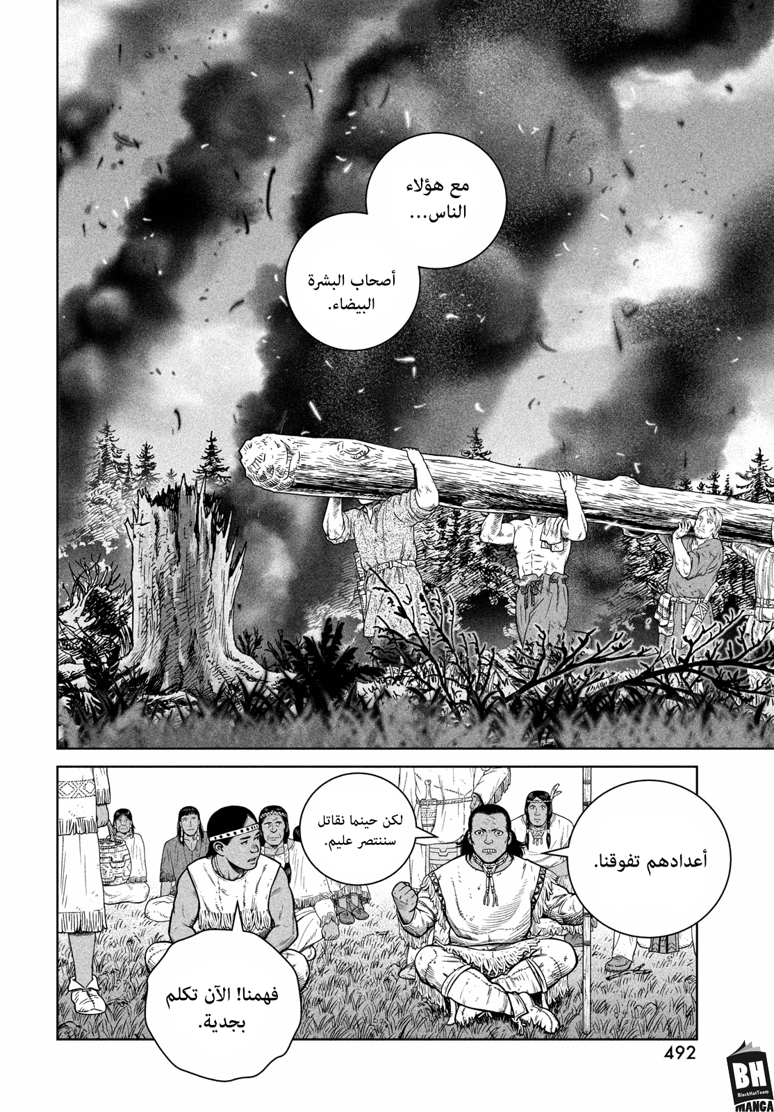 Vinland Saga: Chapter 183 - Page 13