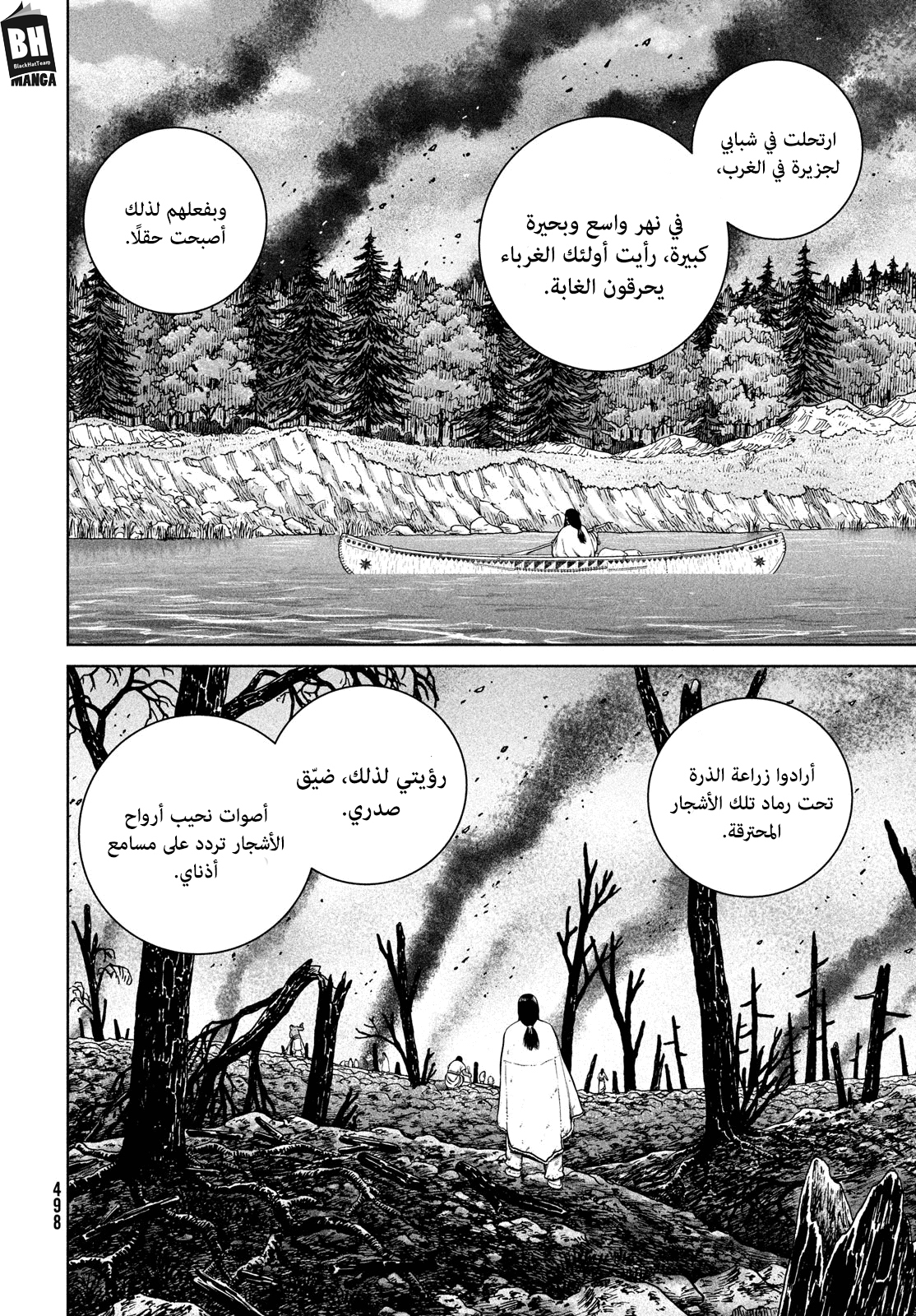 Vinland Saga: Chapter 183 - Page 19