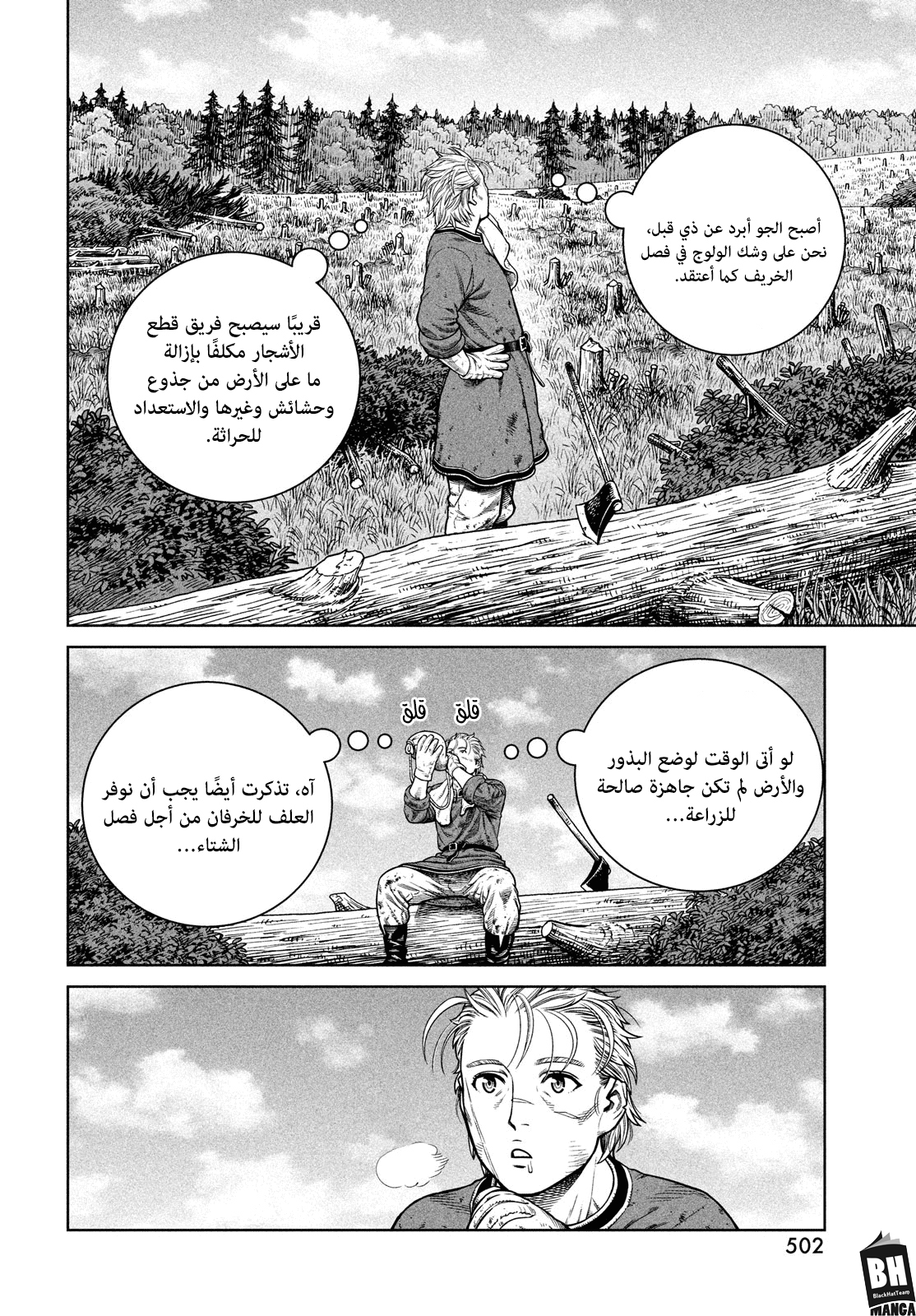 Vinland Saga: Chapter 183 - Page 23