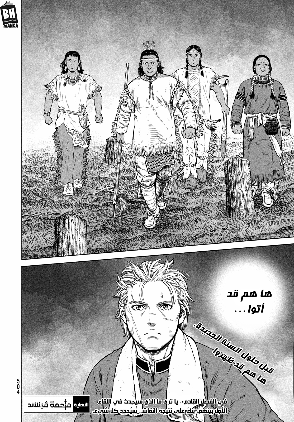 Vinland Saga: Chapter 183 - Page 25