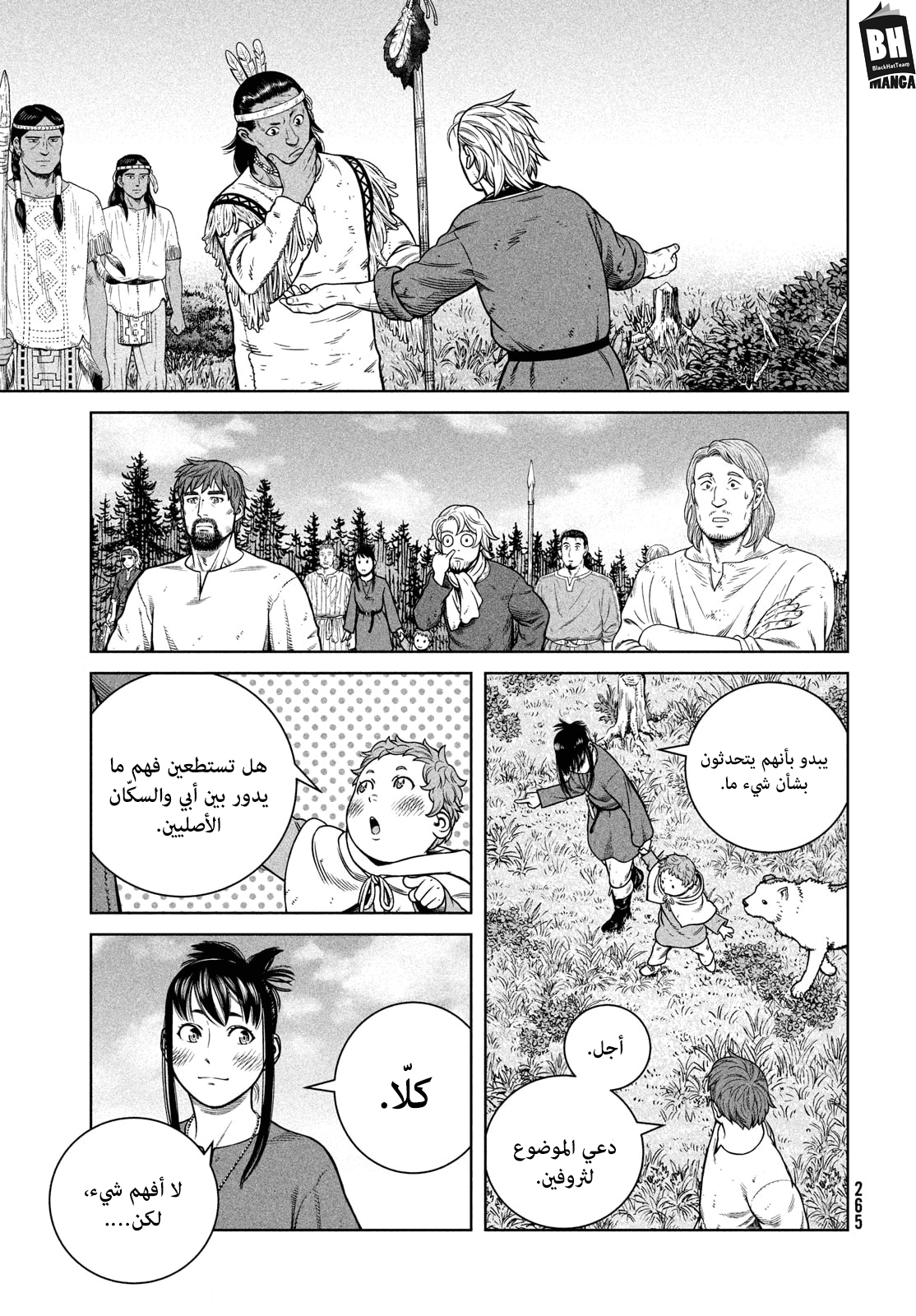 Vinland Saga: Chapter 184 - Page 10