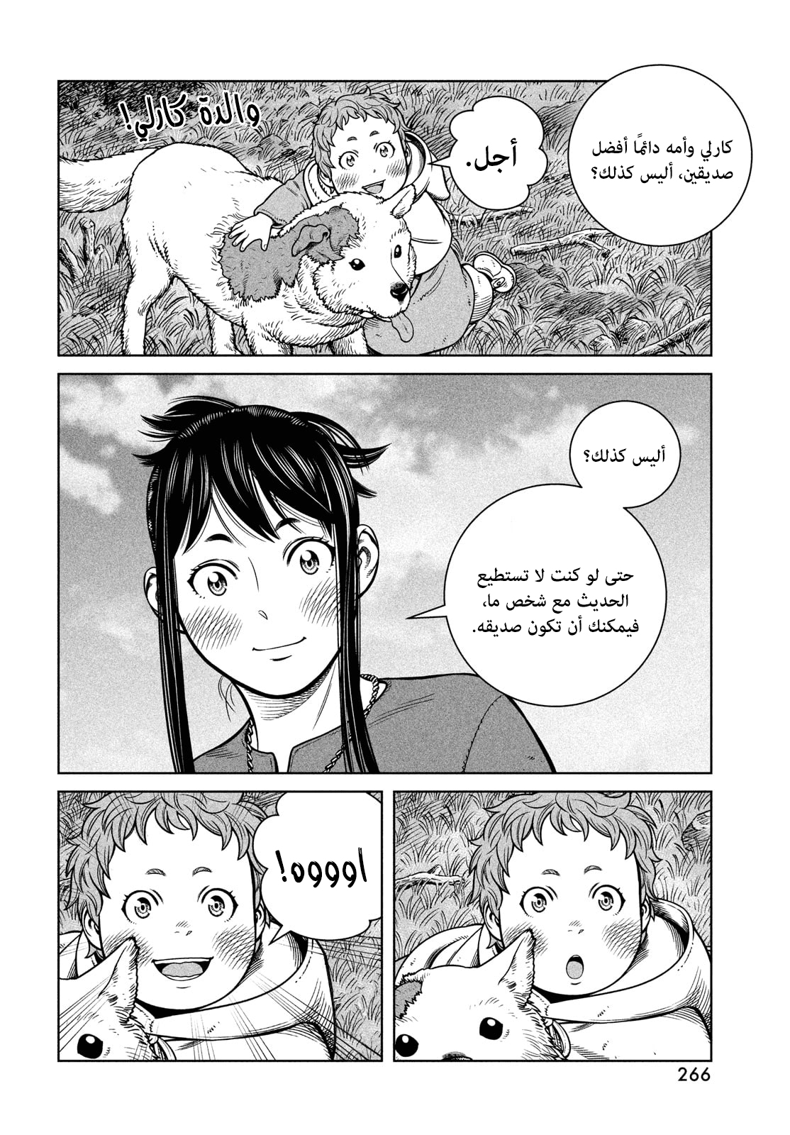 Vinland Saga: Chapter 184 - Page 11