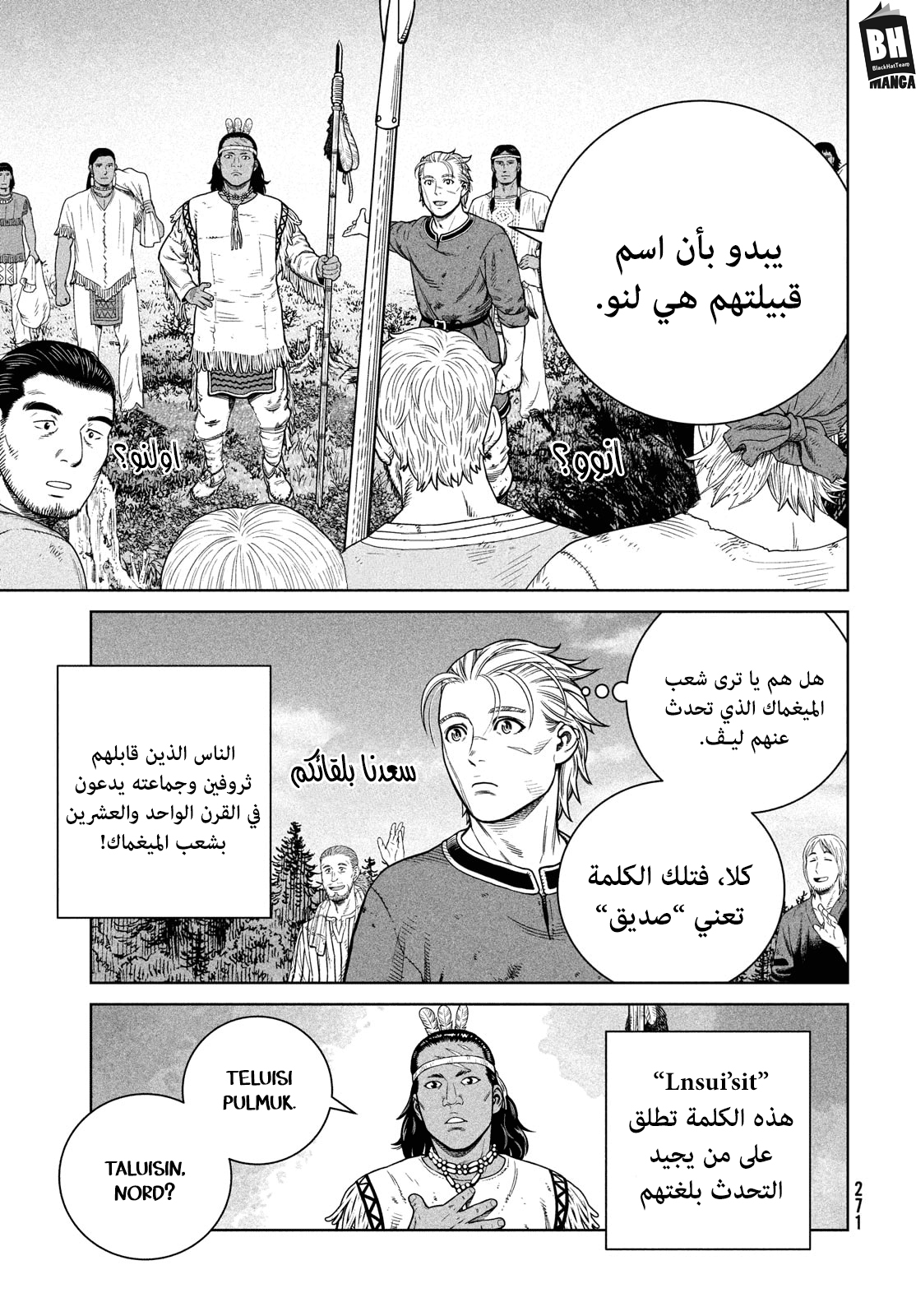 Vinland Saga: Chapter 184 - Page 16