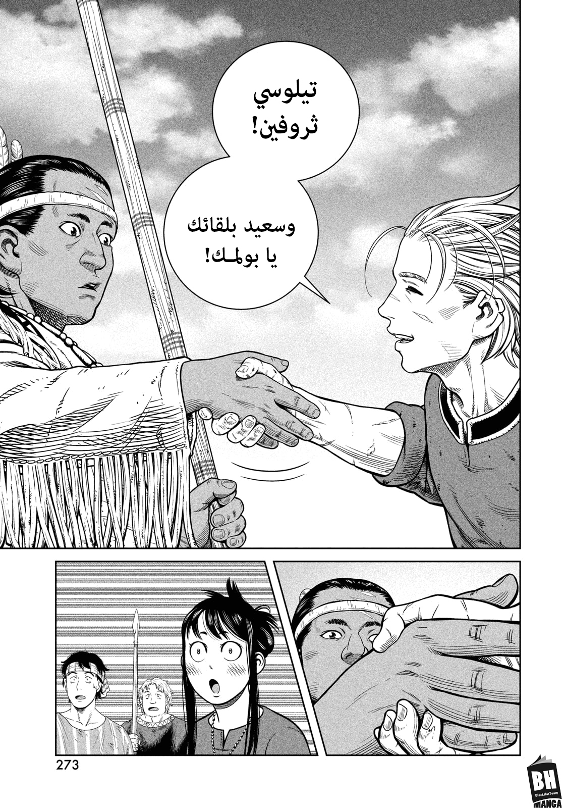 Vinland Saga: Chapter 184 - Page 18