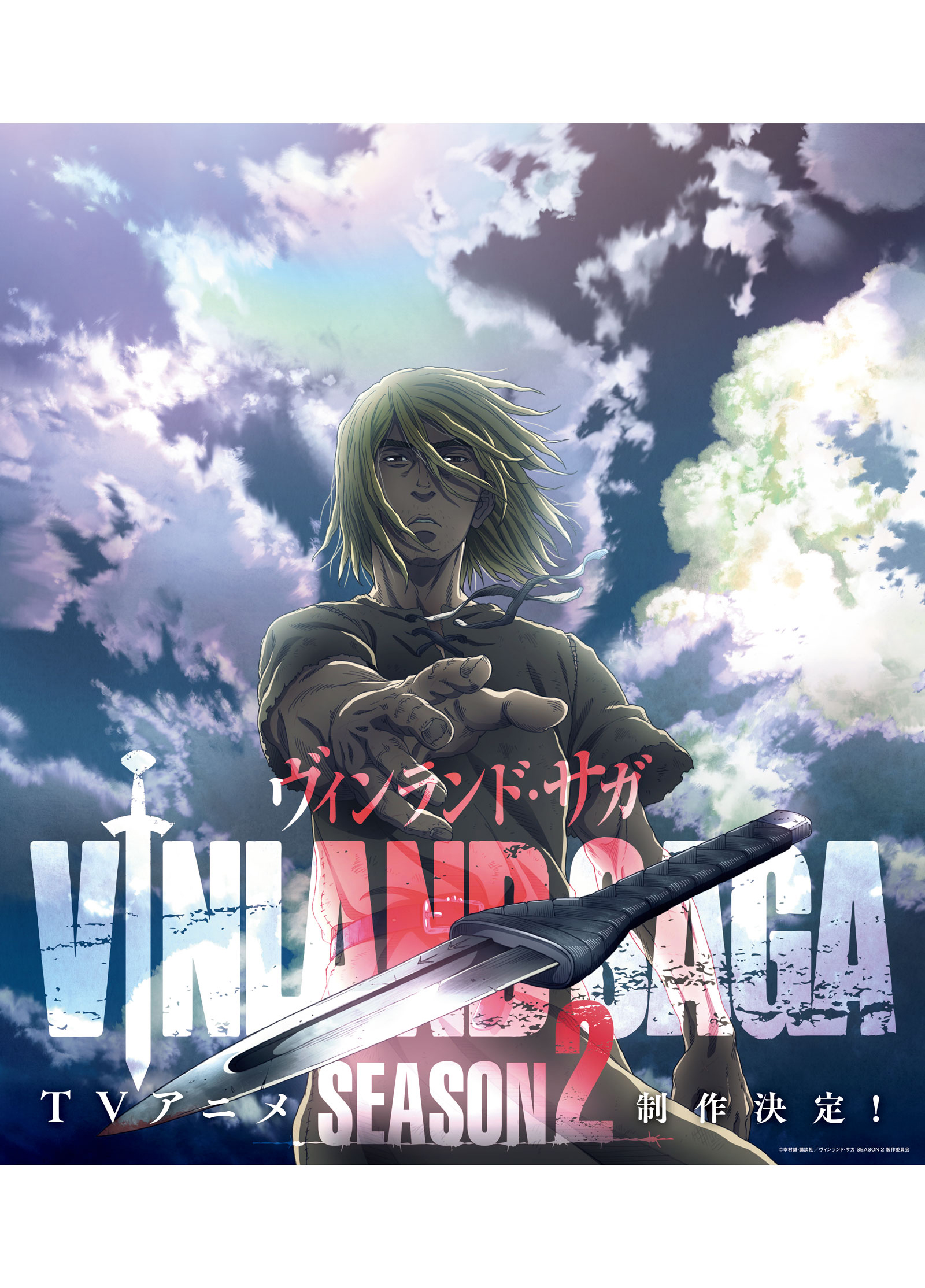 Vinland Saga: Chapter 185 - Page 3