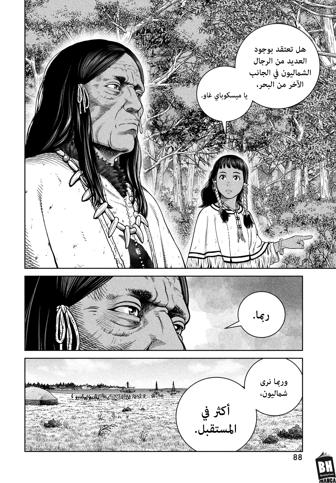 Vinland Saga: Chapter 185 - Page 17