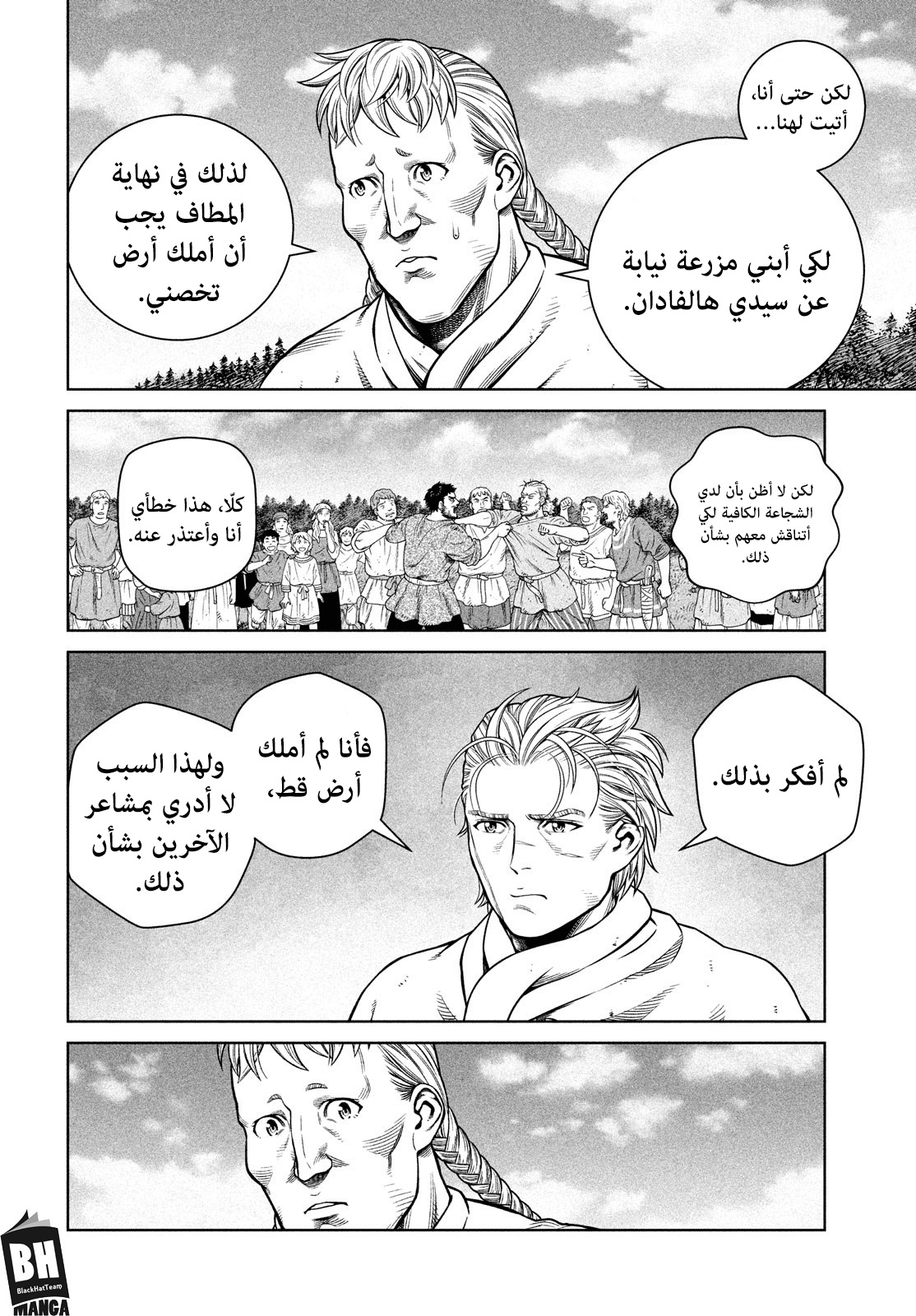 Vinland Saga: Chapter 186 - Page 9