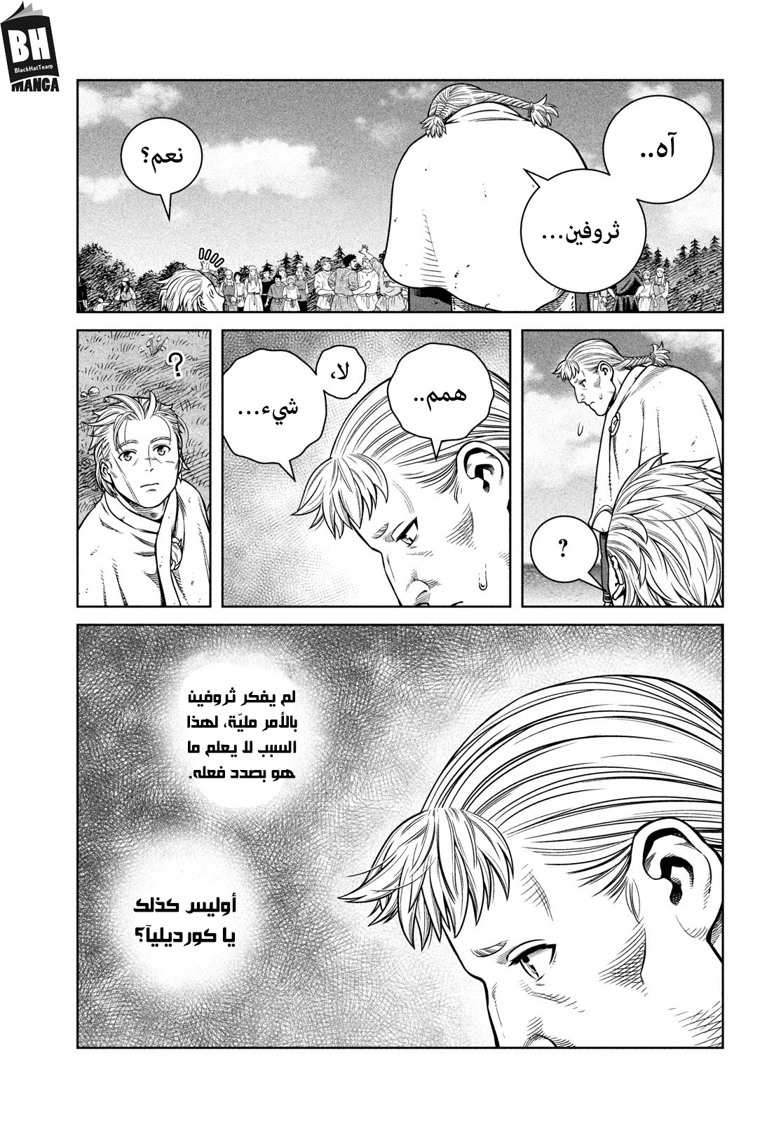 Vinland Saga: Chapter 186 - Page 10