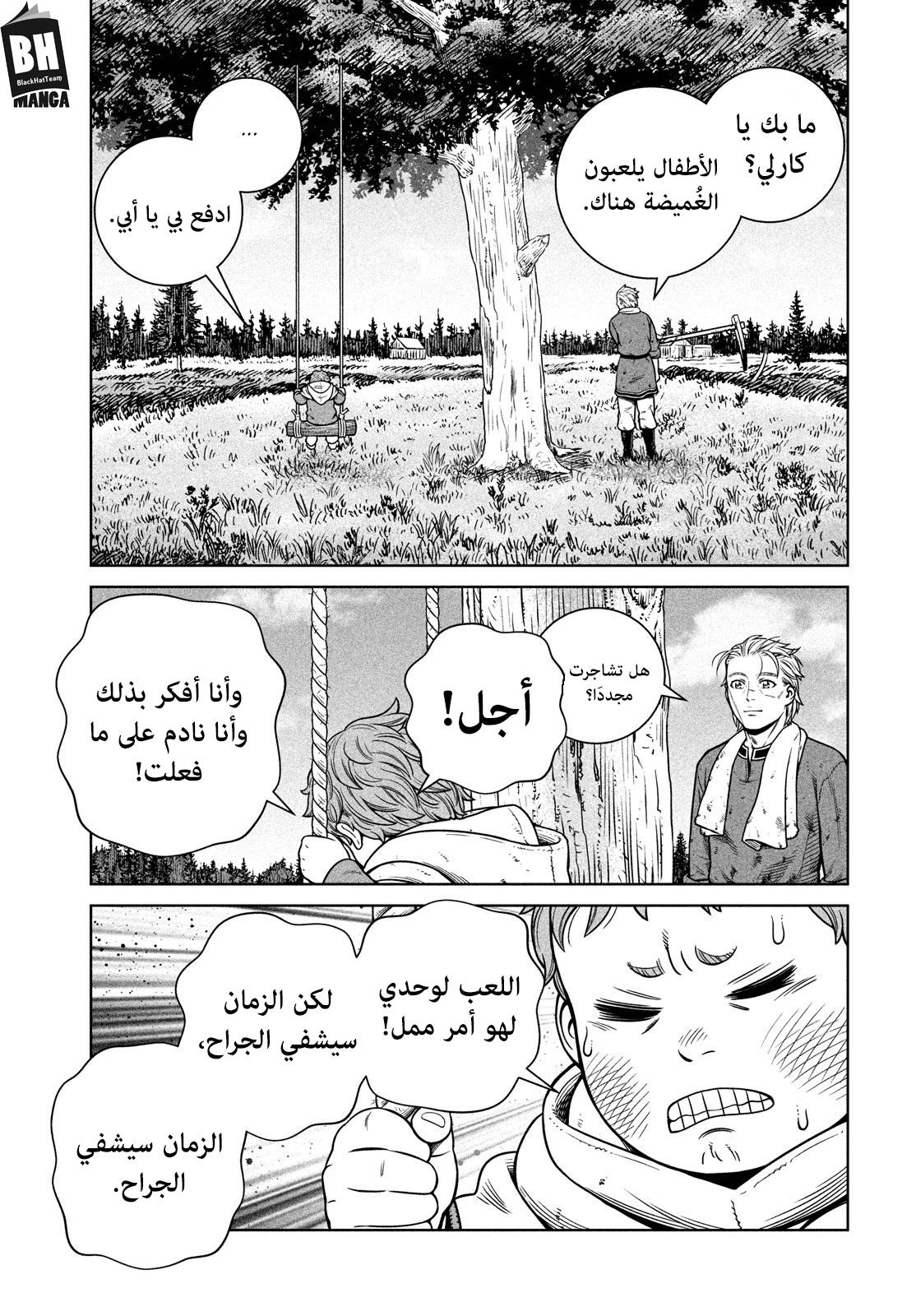 Vinland Saga: Chapter 186 - Page 18