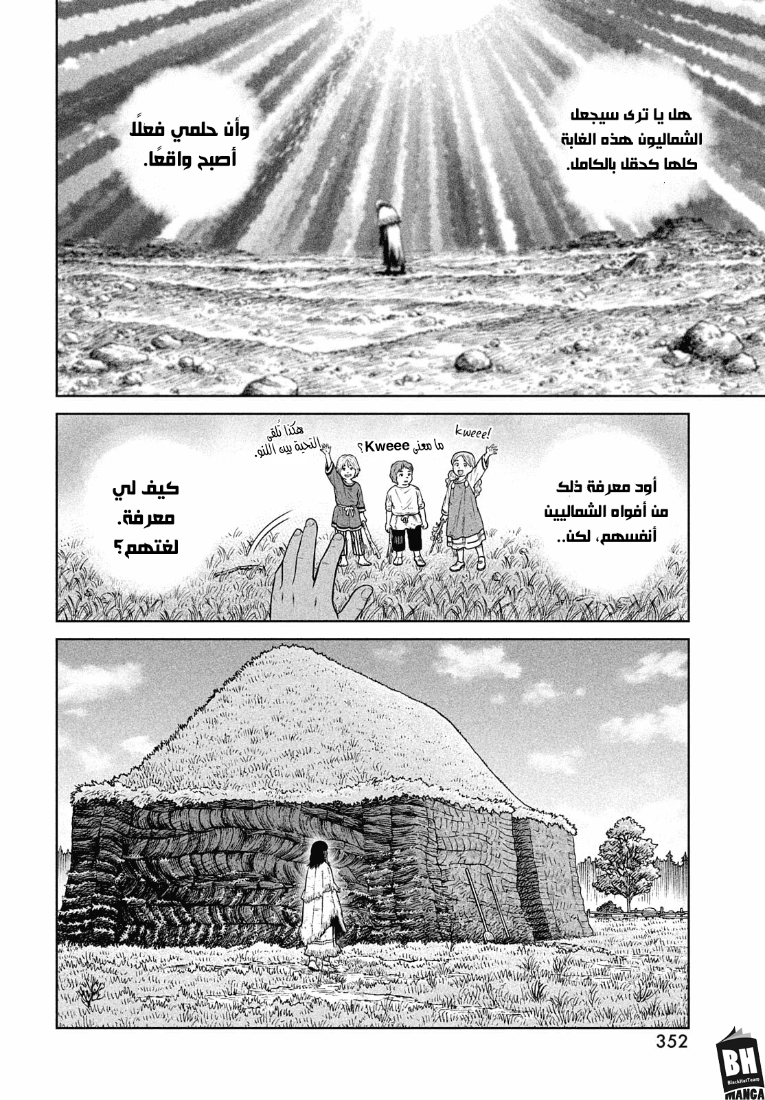 Vinland Saga: Chapter 187 - Page 11