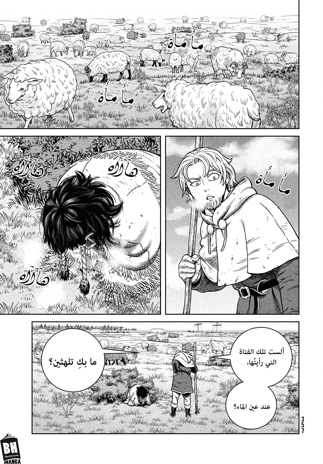 Vinland Saga: Chapter 187 - Page 16