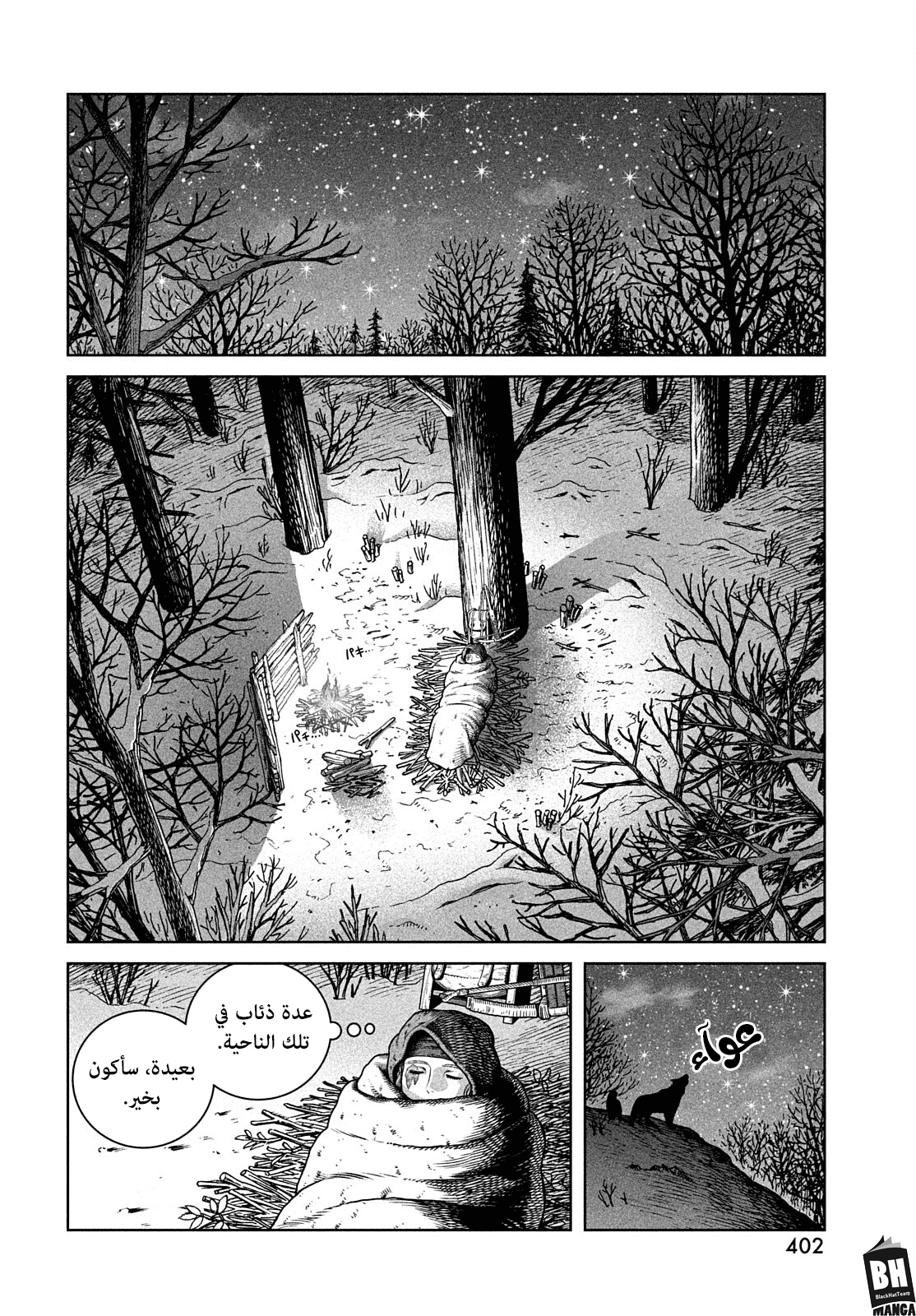 Vinland Saga: Chapter 188 - Page 15