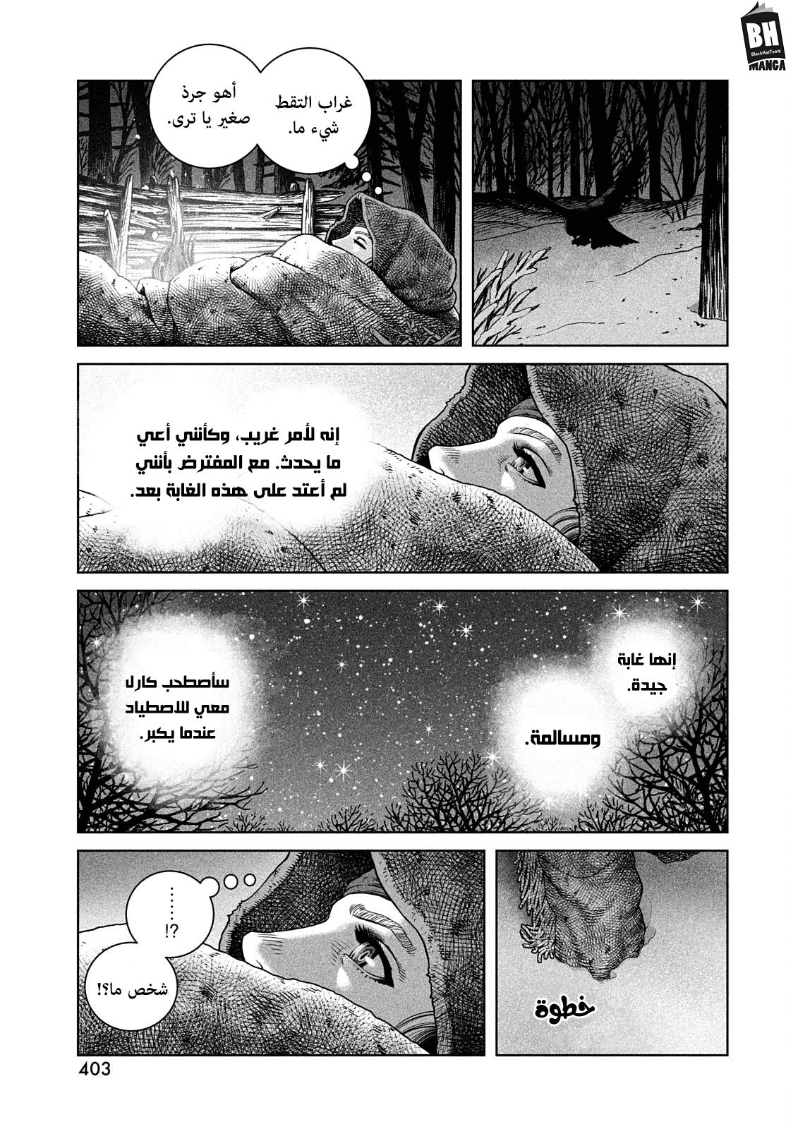 Vinland Saga: Chapter 188 - Page 16