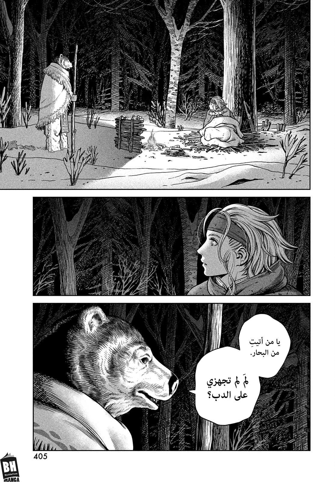 Vinland Saga: Chapter 188 - Page 18