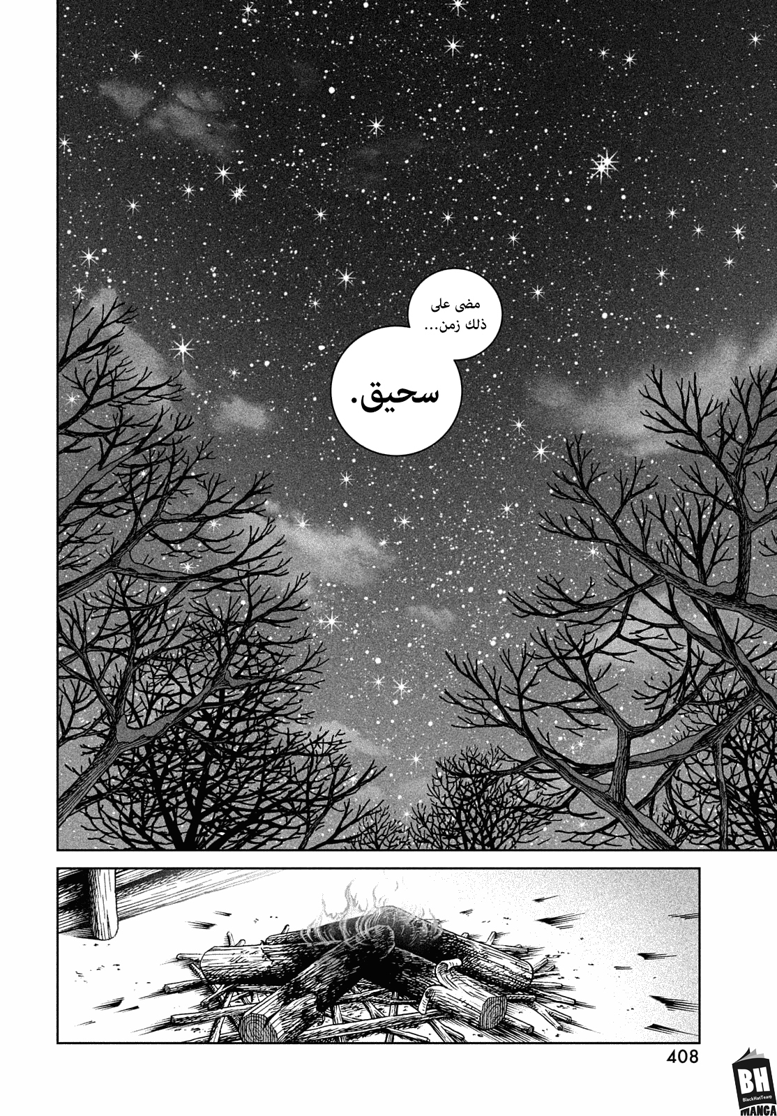 Vinland Saga: Chapter 188 - Page 21