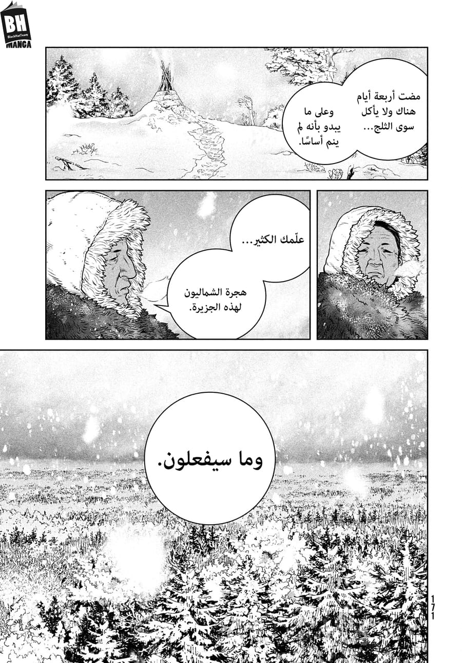 Vinland Saga: Chapter 189 - Page 6