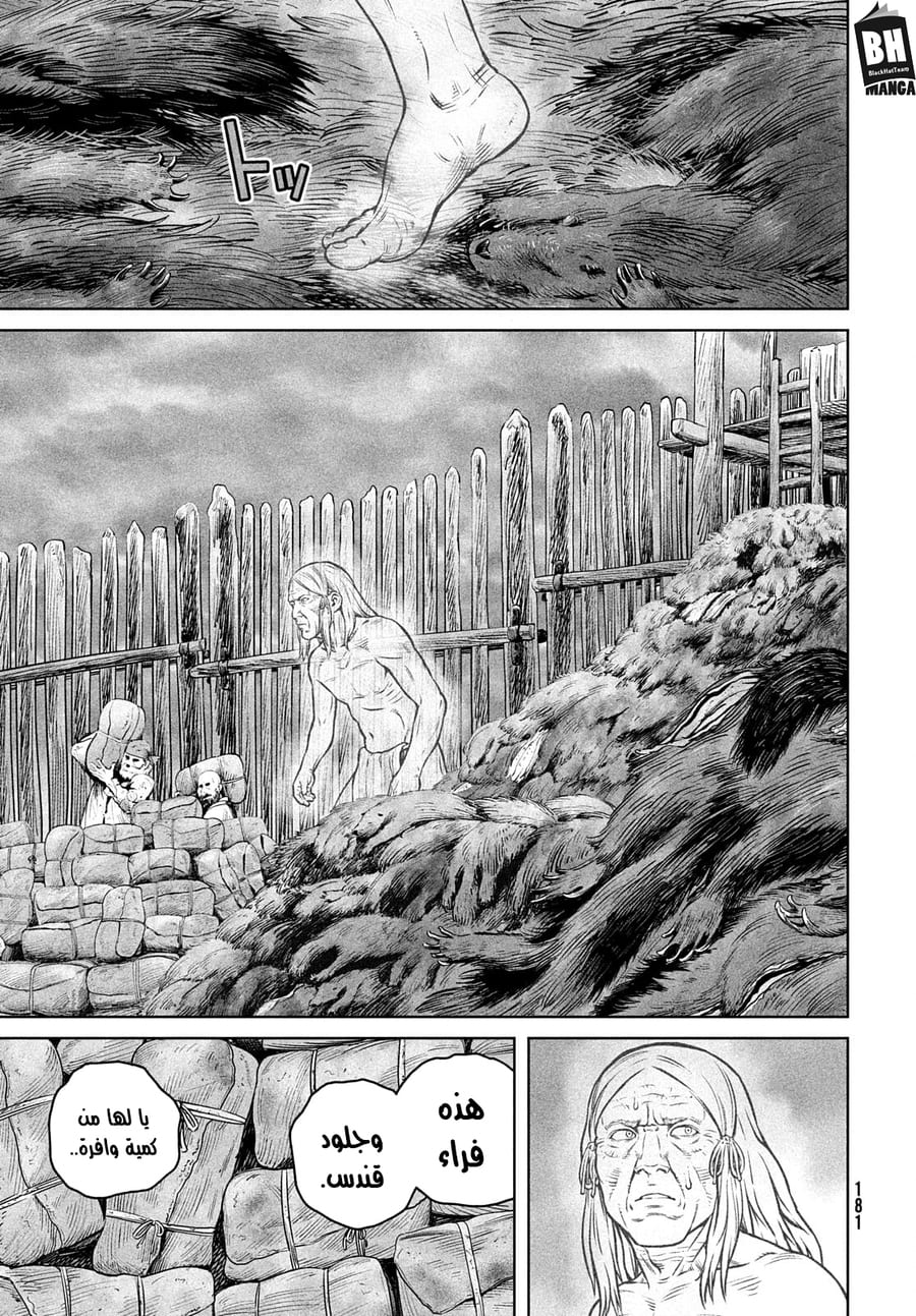 Vinland Saga: Chapter 189 - Page 16