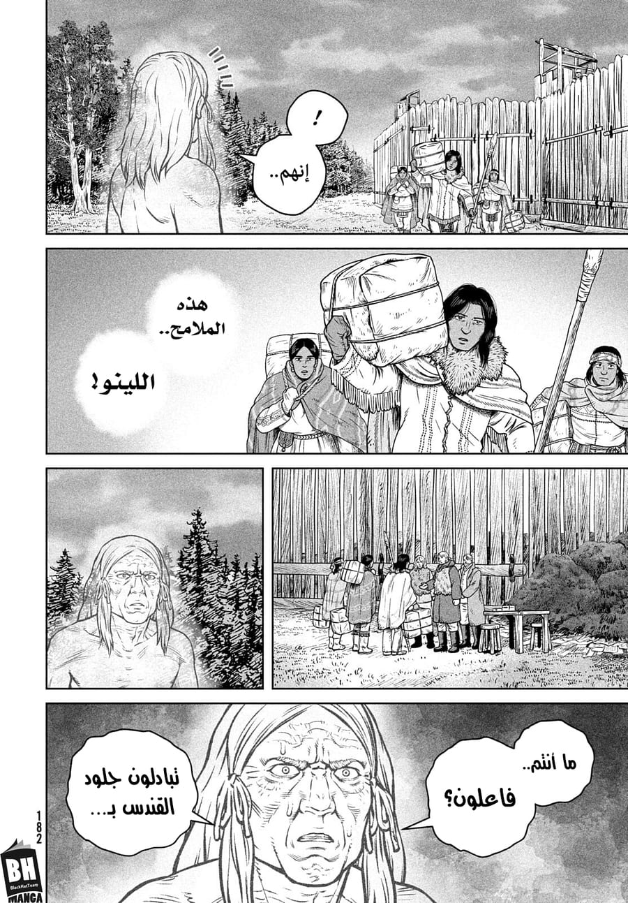 Vinland Saga: Chapter 189 - Page 17