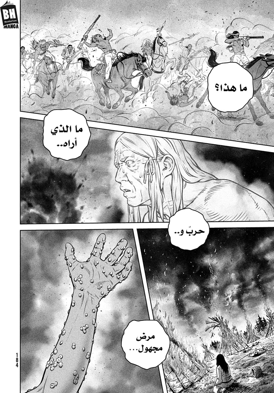 Vinland Saga: Chapter 189 - Page 19