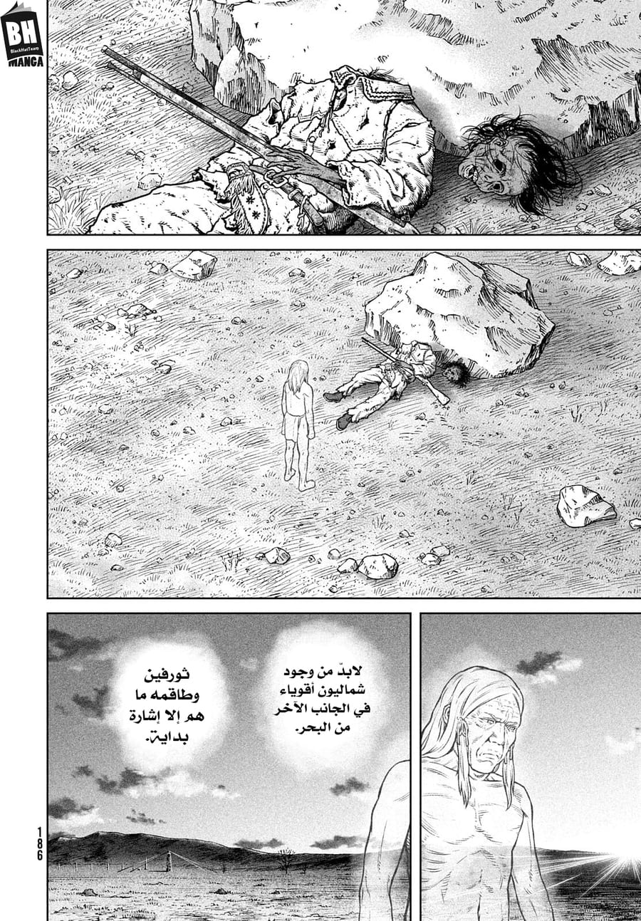 Vinland Saga: Chapter 189 - Page 21