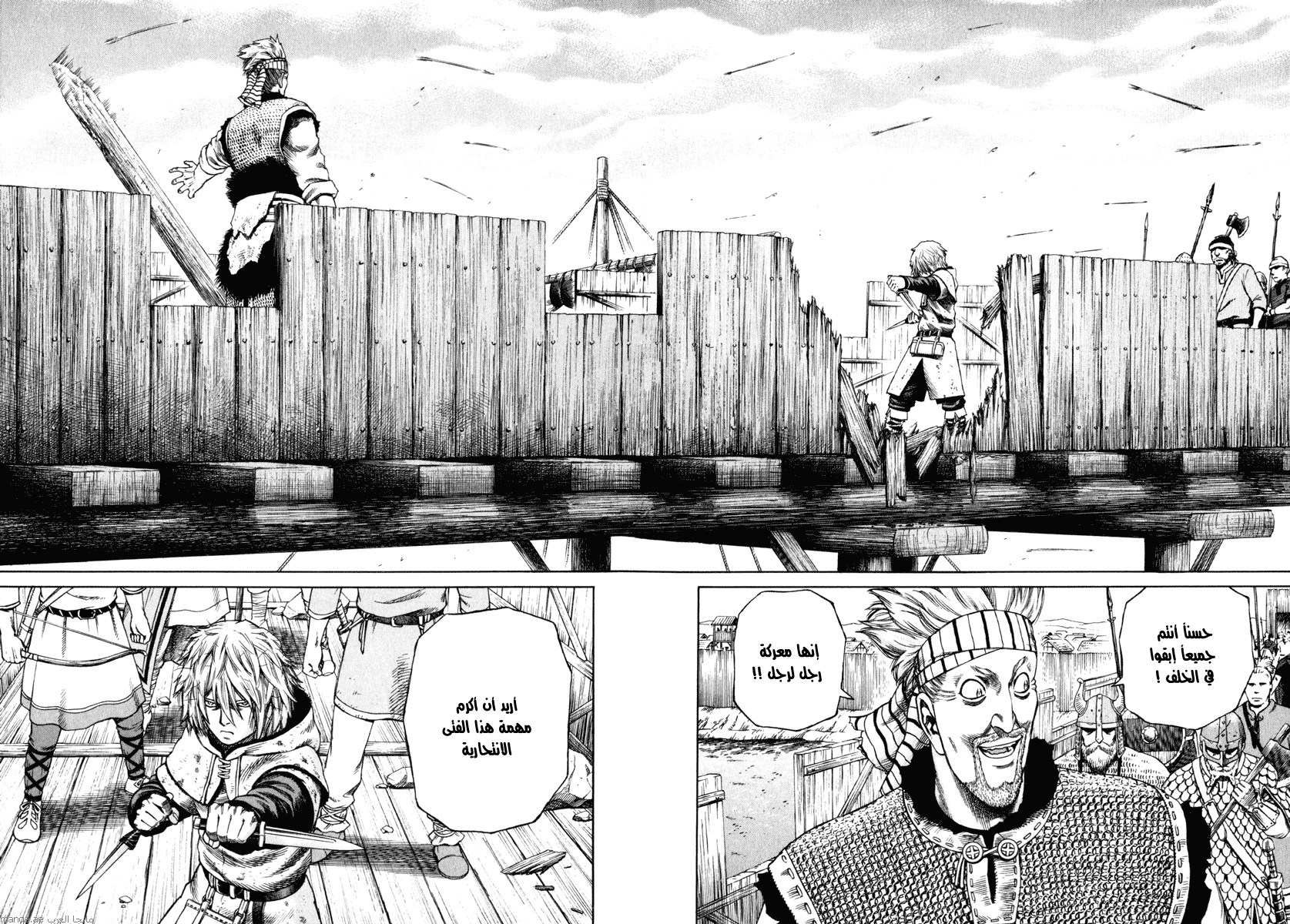 Vinland Saga: Chapter 19 - Page 2