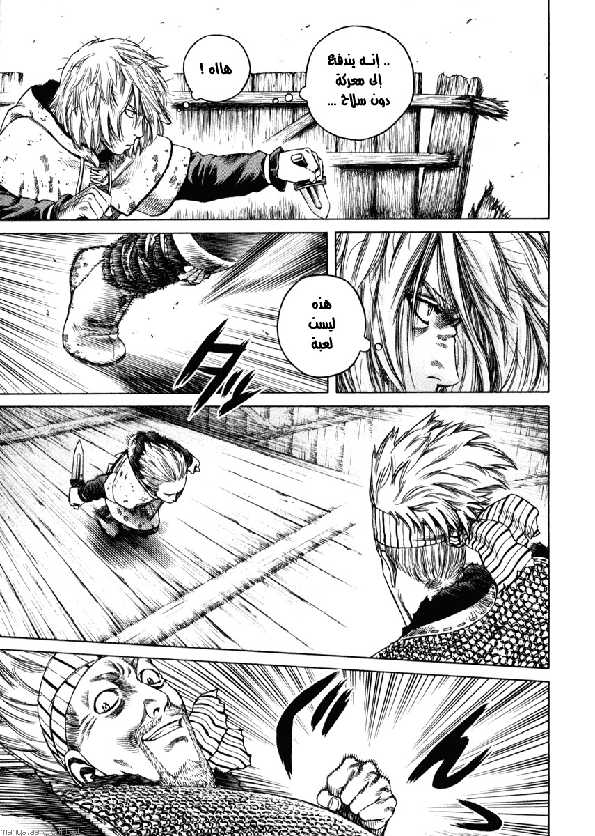 Vinland Saga: Chapter 19 - Page 4
