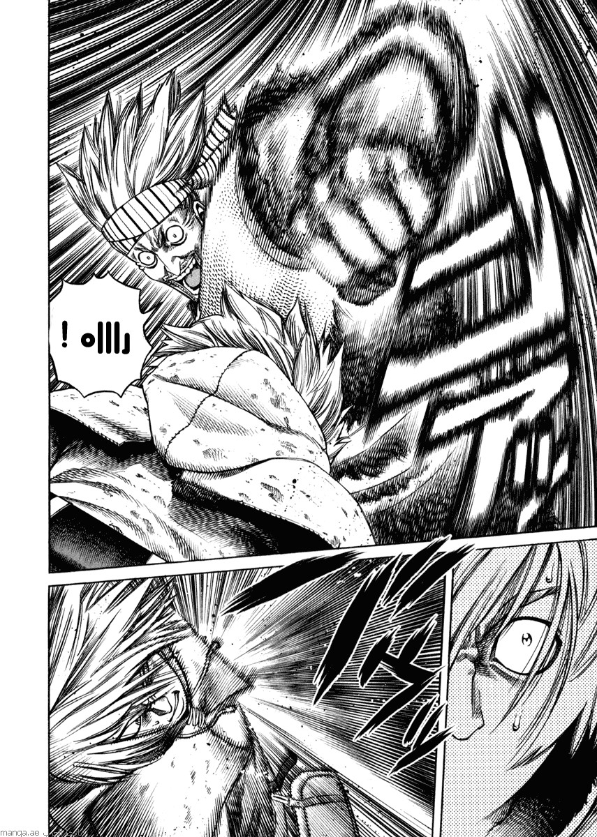 Vinland Saga: Chapter 19 - Page 5