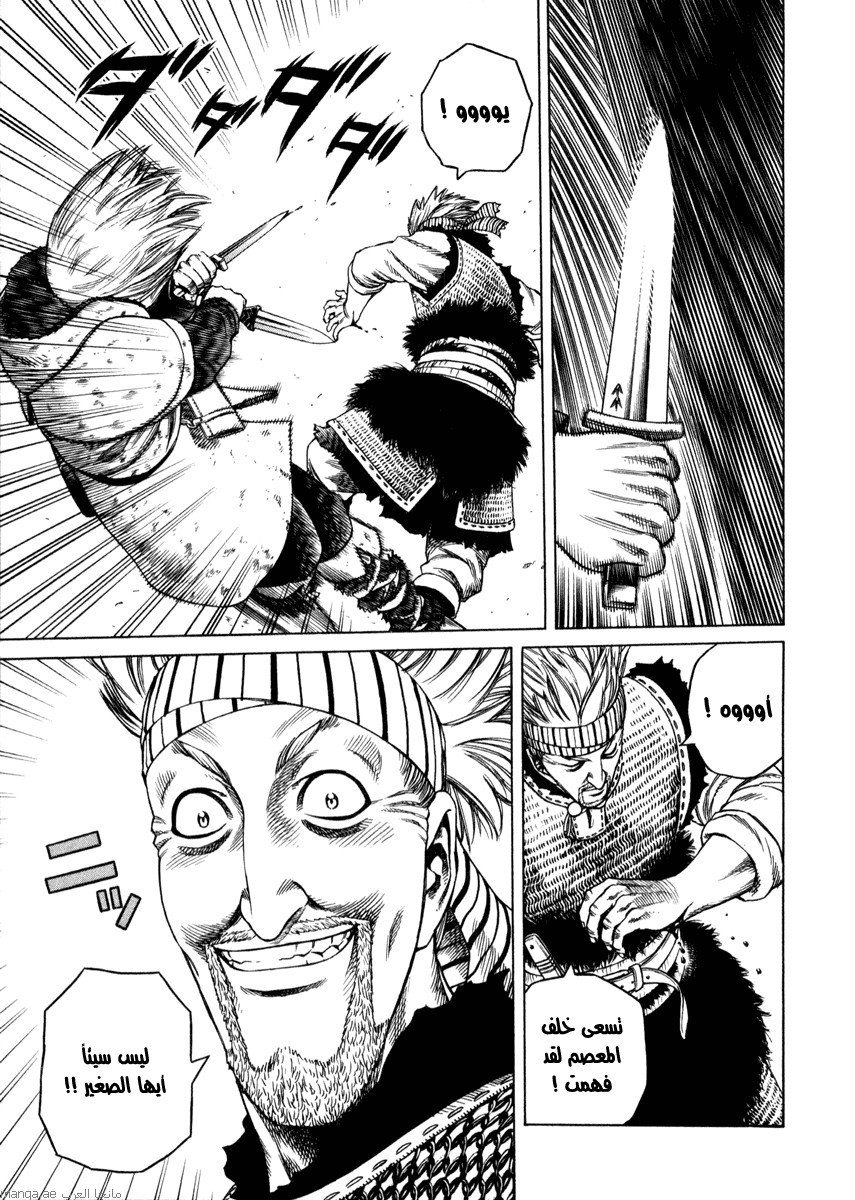 Vinland Saga: Chapter 19 - Page 6