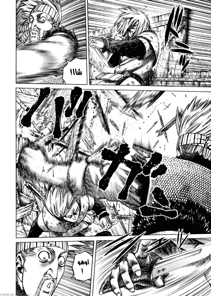 Vinland Saga: Chapter 19 - Page 9