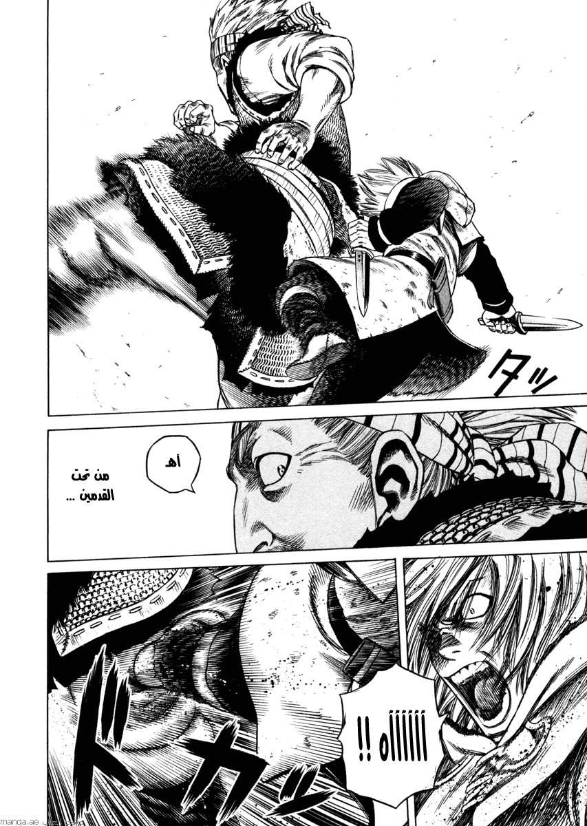 Vinland Saga: Chapter 19 - Page 13