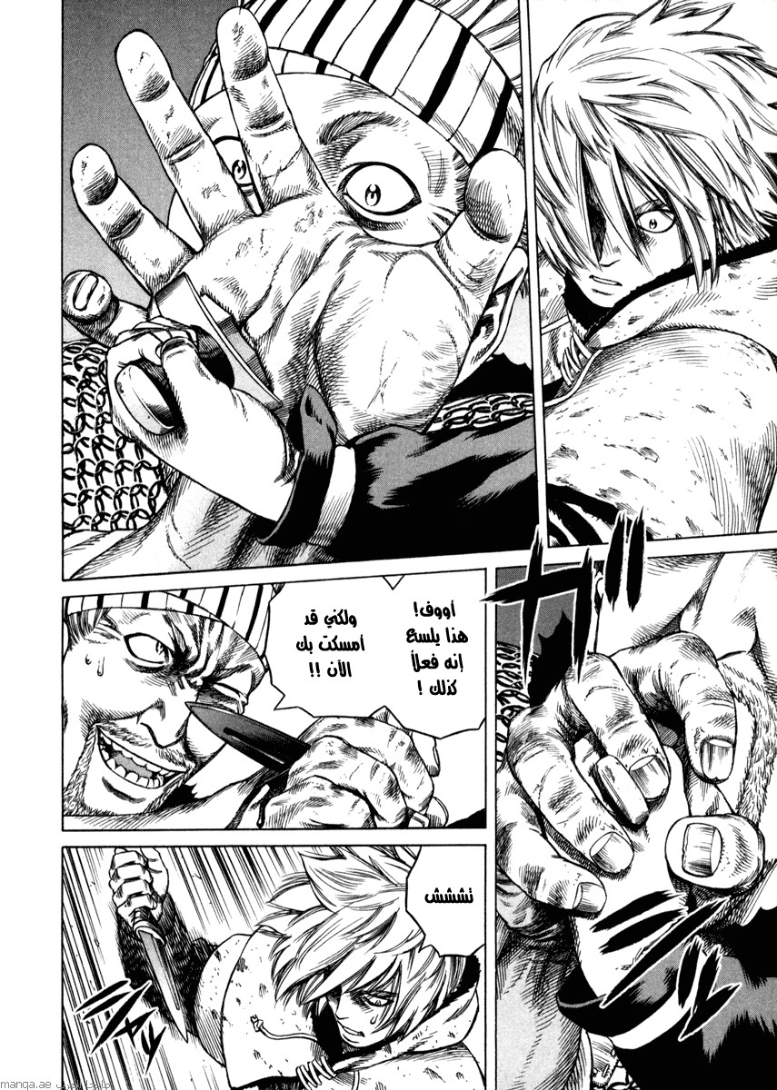 Vinland Saga: Chapter 19 - Page 15