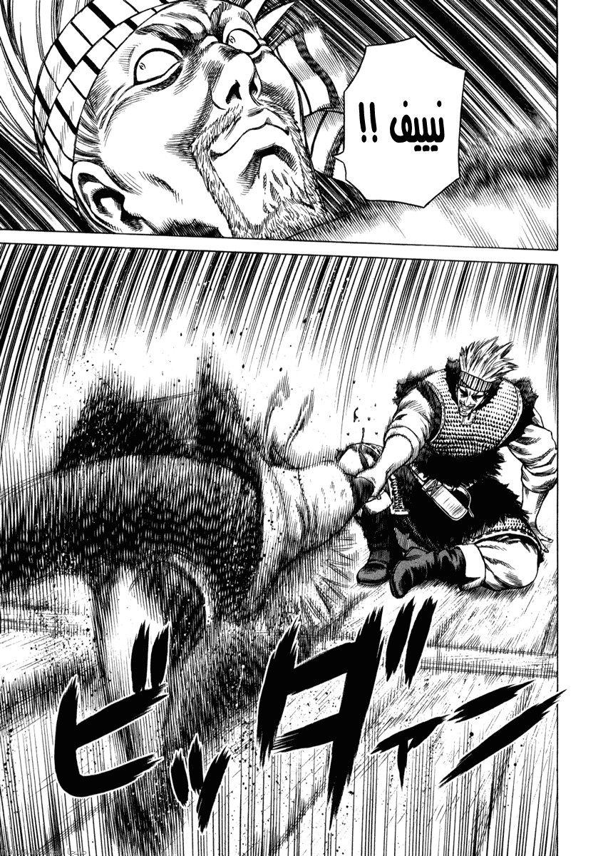 Vinland Saga: Chapter 19 - Page 16