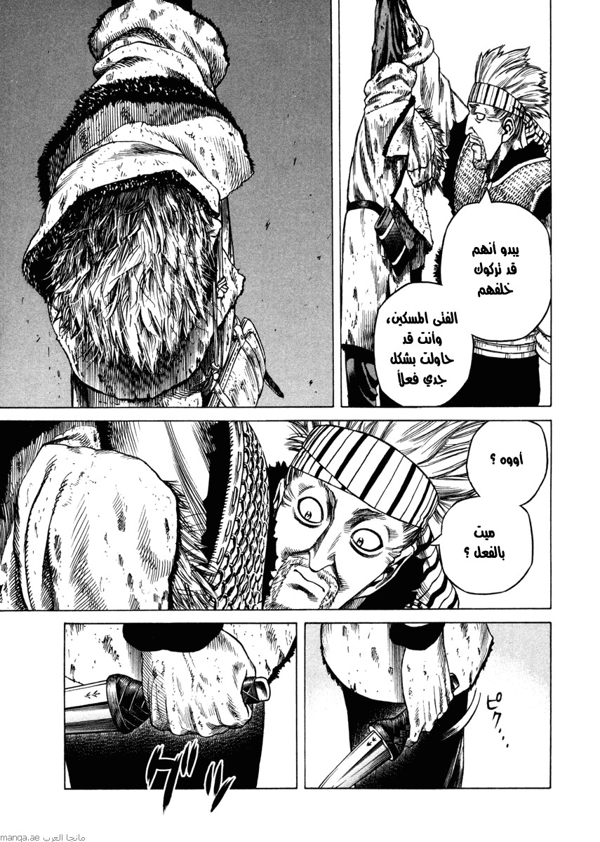 Vinland Saga: Chapter 19 - Page 20