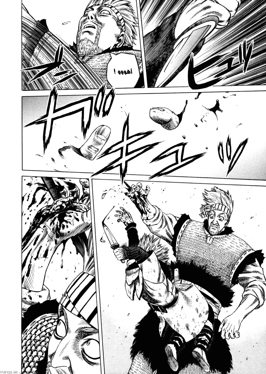 Vinland Saga: Chapter 19 - Page 21