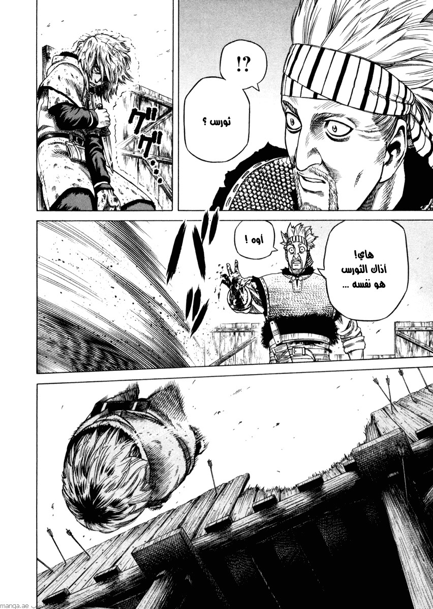 Vinland Saga: Chapter 19 - Page 25