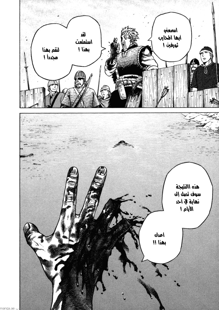 Vinland Saga: Chapter 19 - Page 27