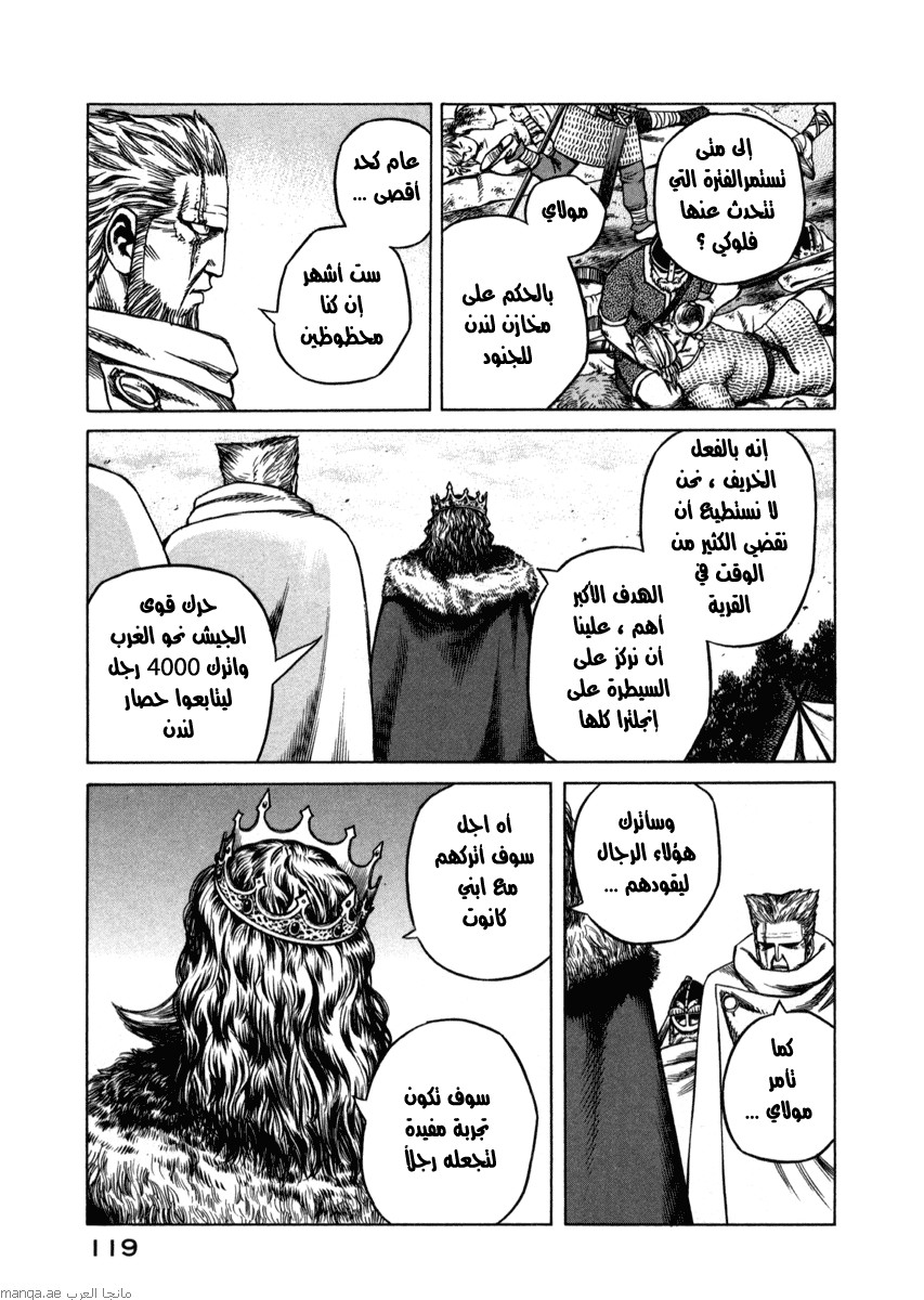 Vinland Saga: Chapter 19 - Page 30