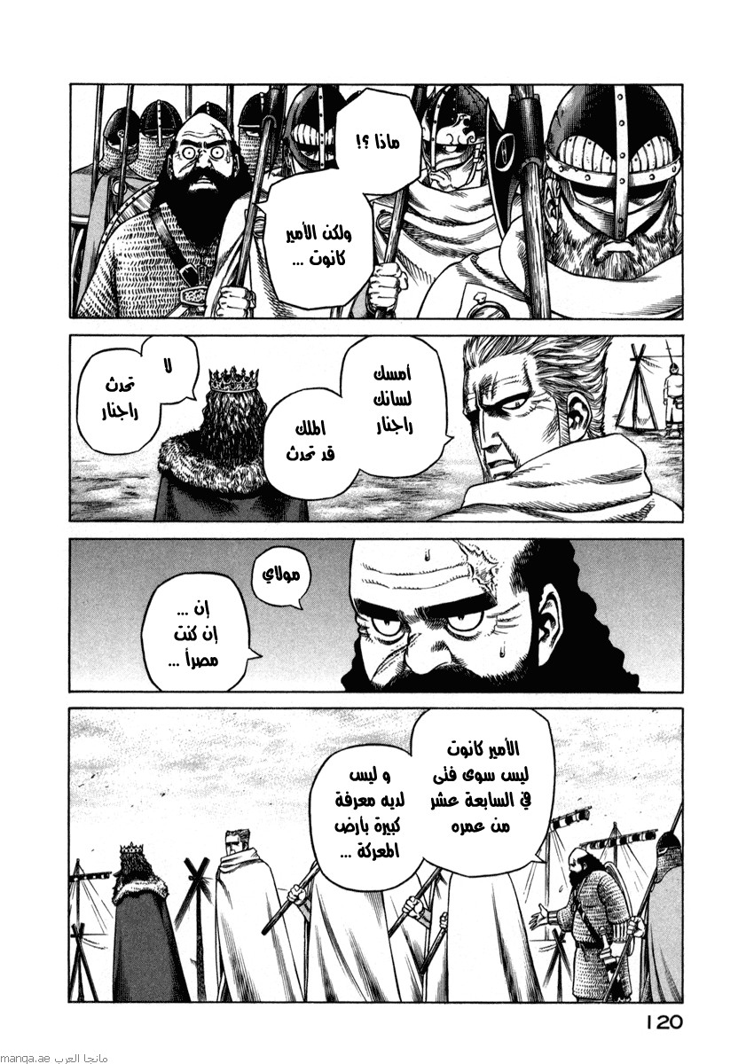 Vinland Saga: Chapter 19 - Page 31