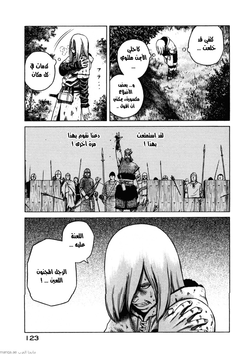 Vinland Saga: Chapter 19 - Page 34