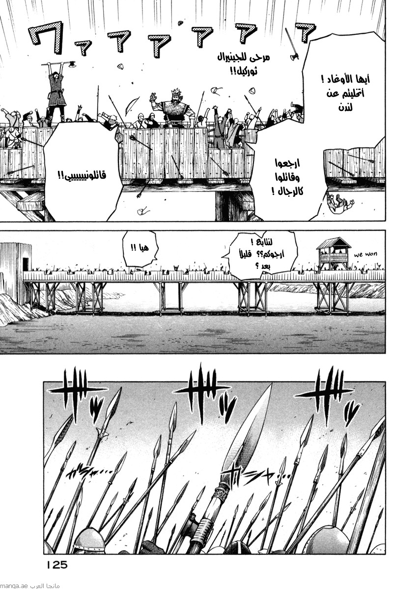 Vinland Saga: Chapter 19 - Page 36