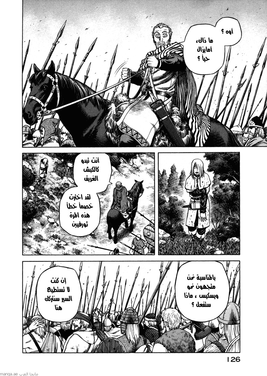 Vinland Saga: Chapter 19 - Page 37