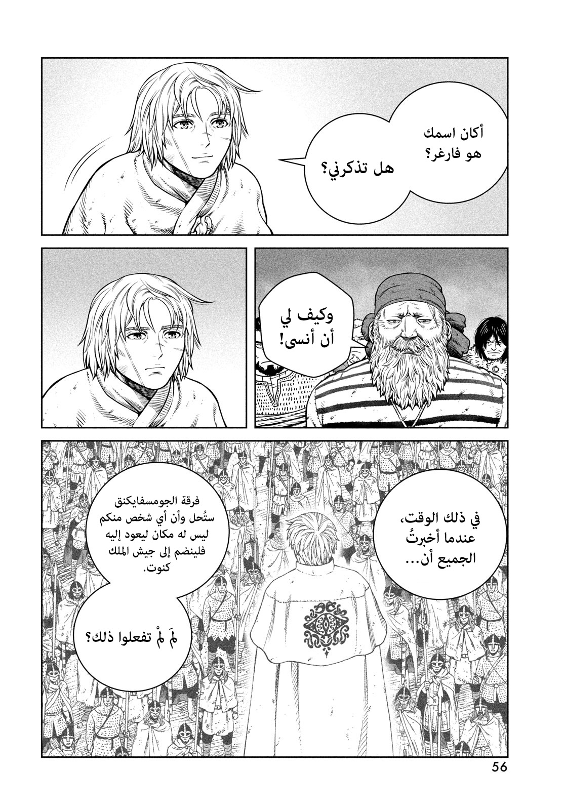 Vinland Saga: Chapter 190 - Page 11