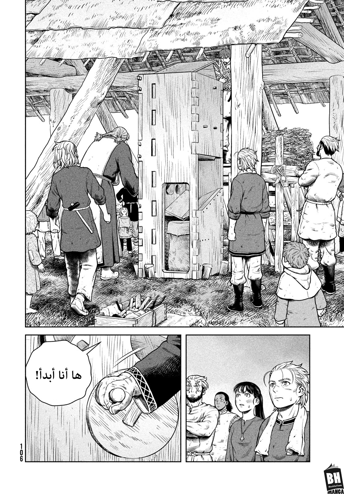 Vinland Saga: Chapter 191 - Page 7