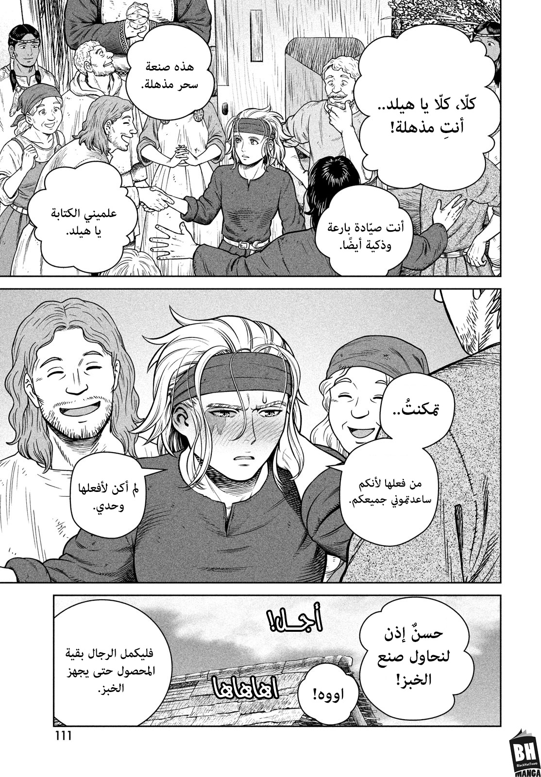 Vinland Saga: Chapter 191 - Page 12
