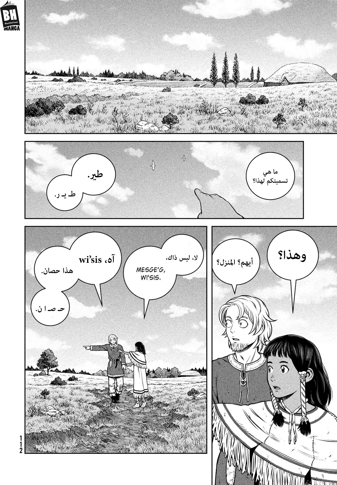 Vinland Saga: Chapter 191 - Page 13